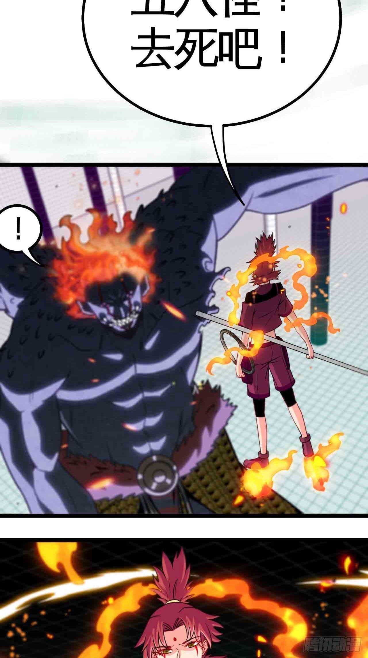 迷宫中的迷宫-第74话