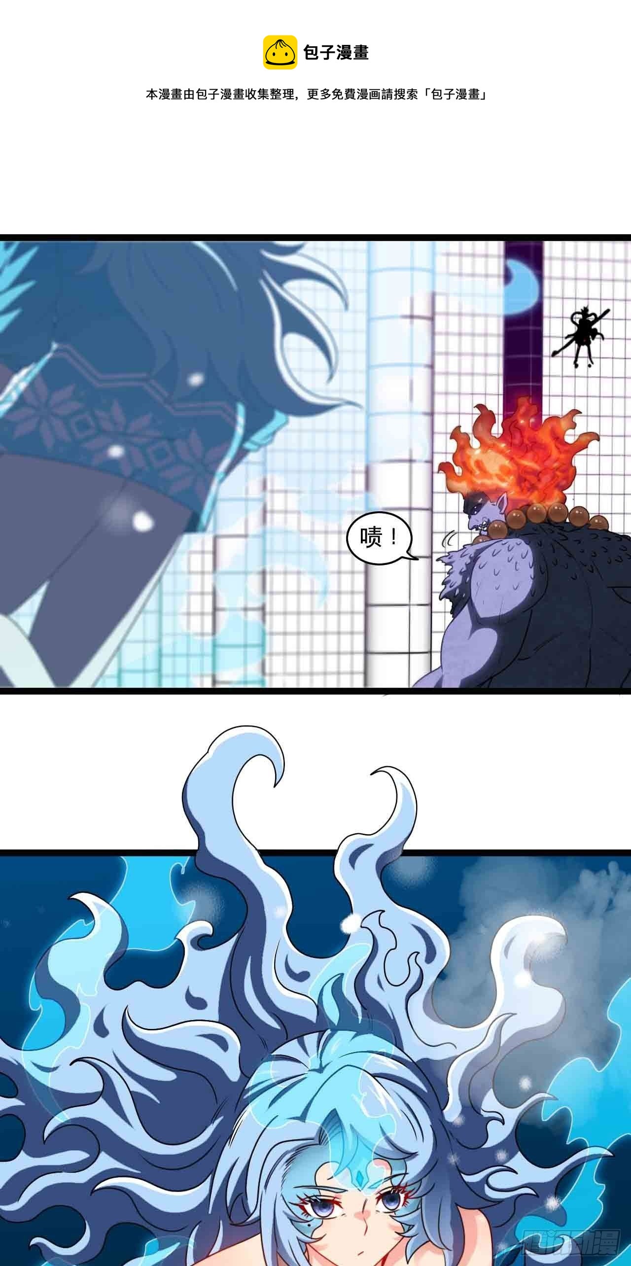 迷宫中的迷宫-第74话