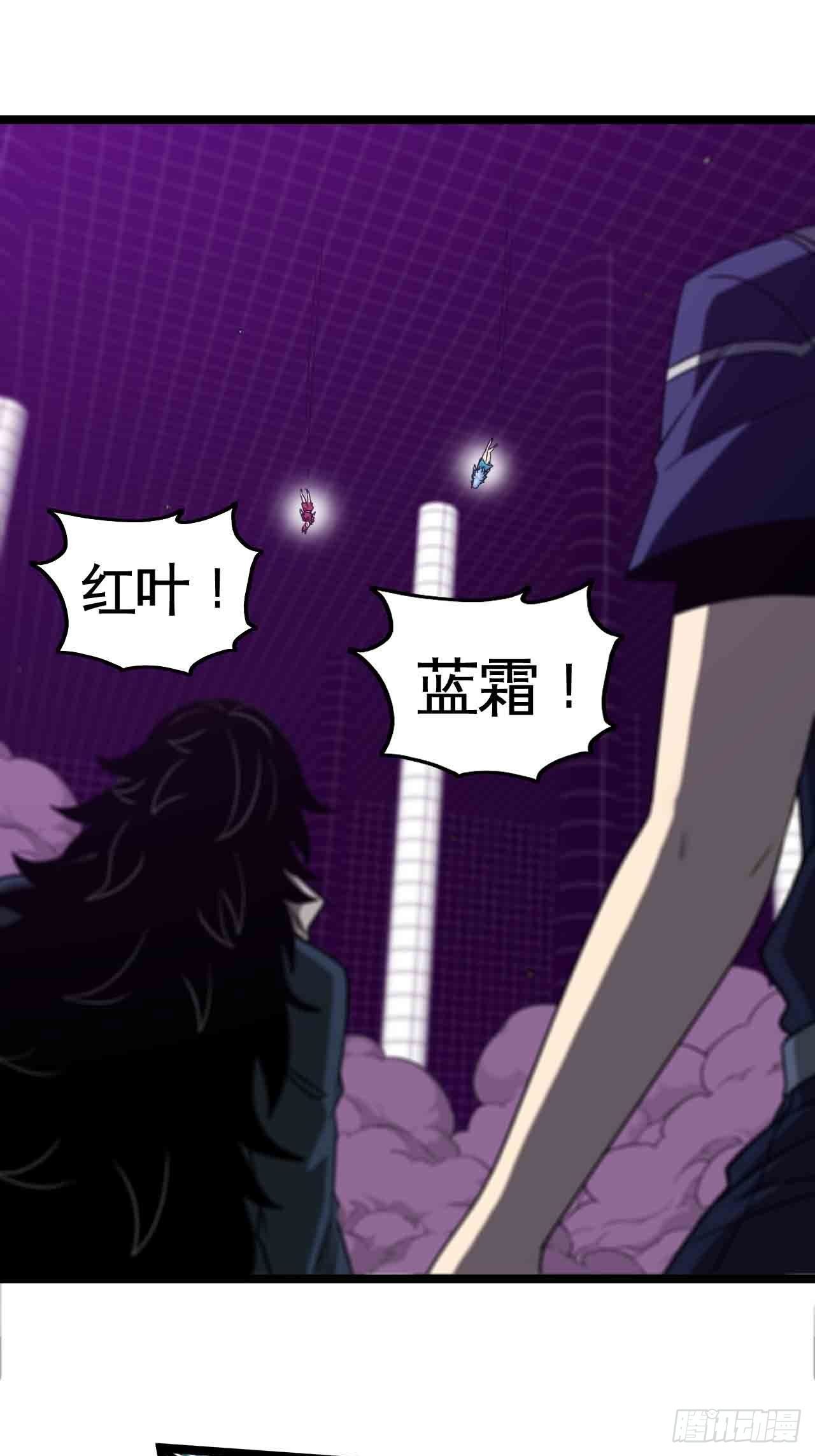 迷宫中的迷宫-第74话