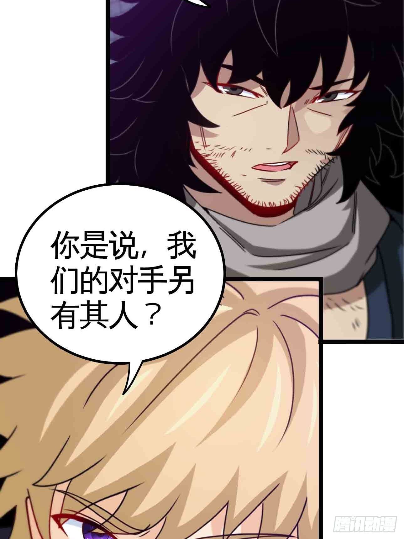 迷宫中的迷宫-第74话