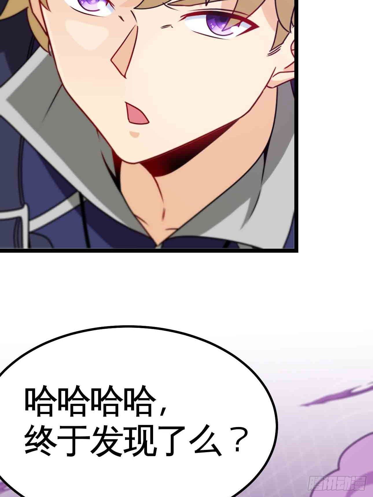 迷宫中的迷宫-第74话