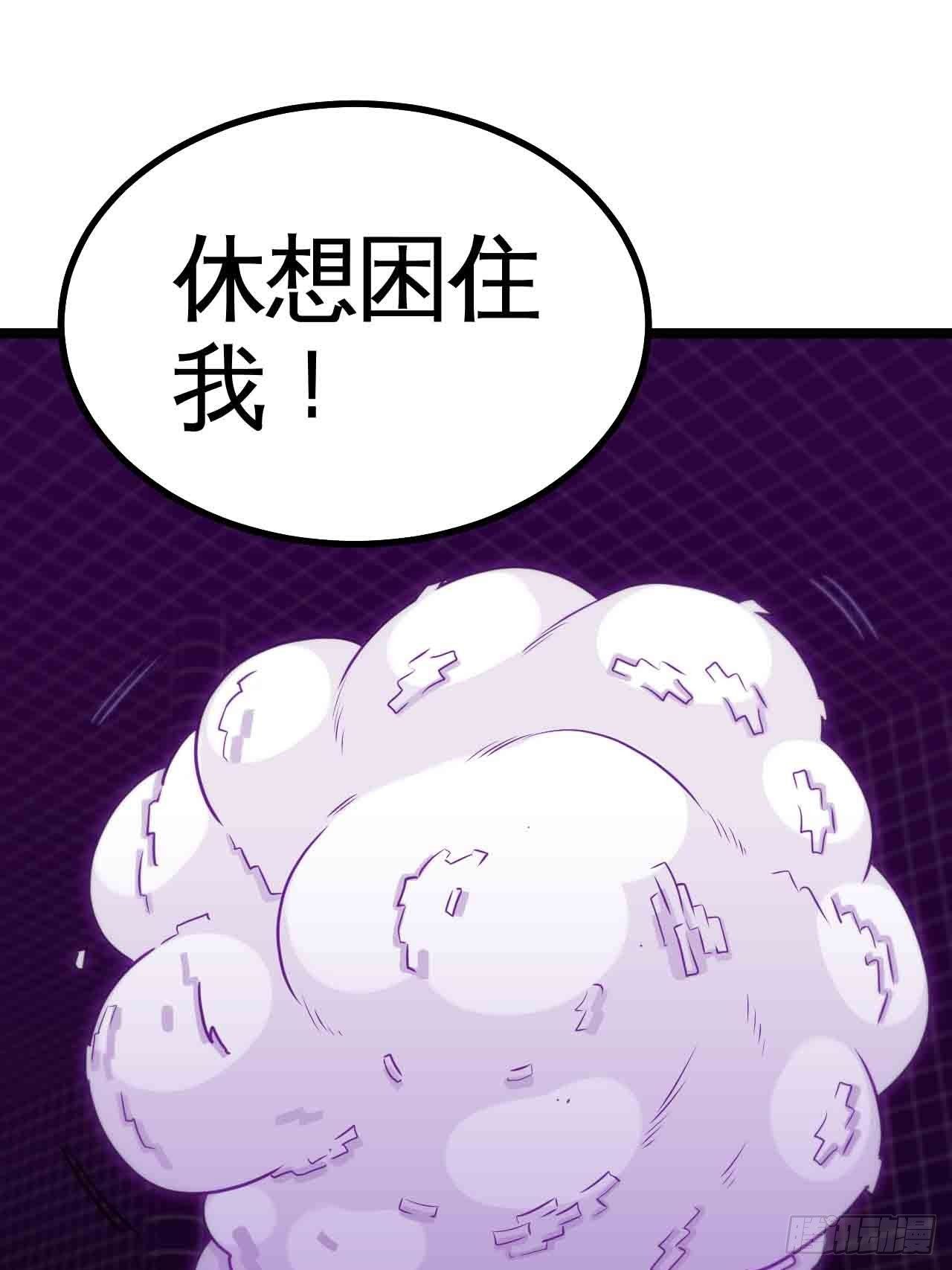 迷宫中的迷宫-第74话