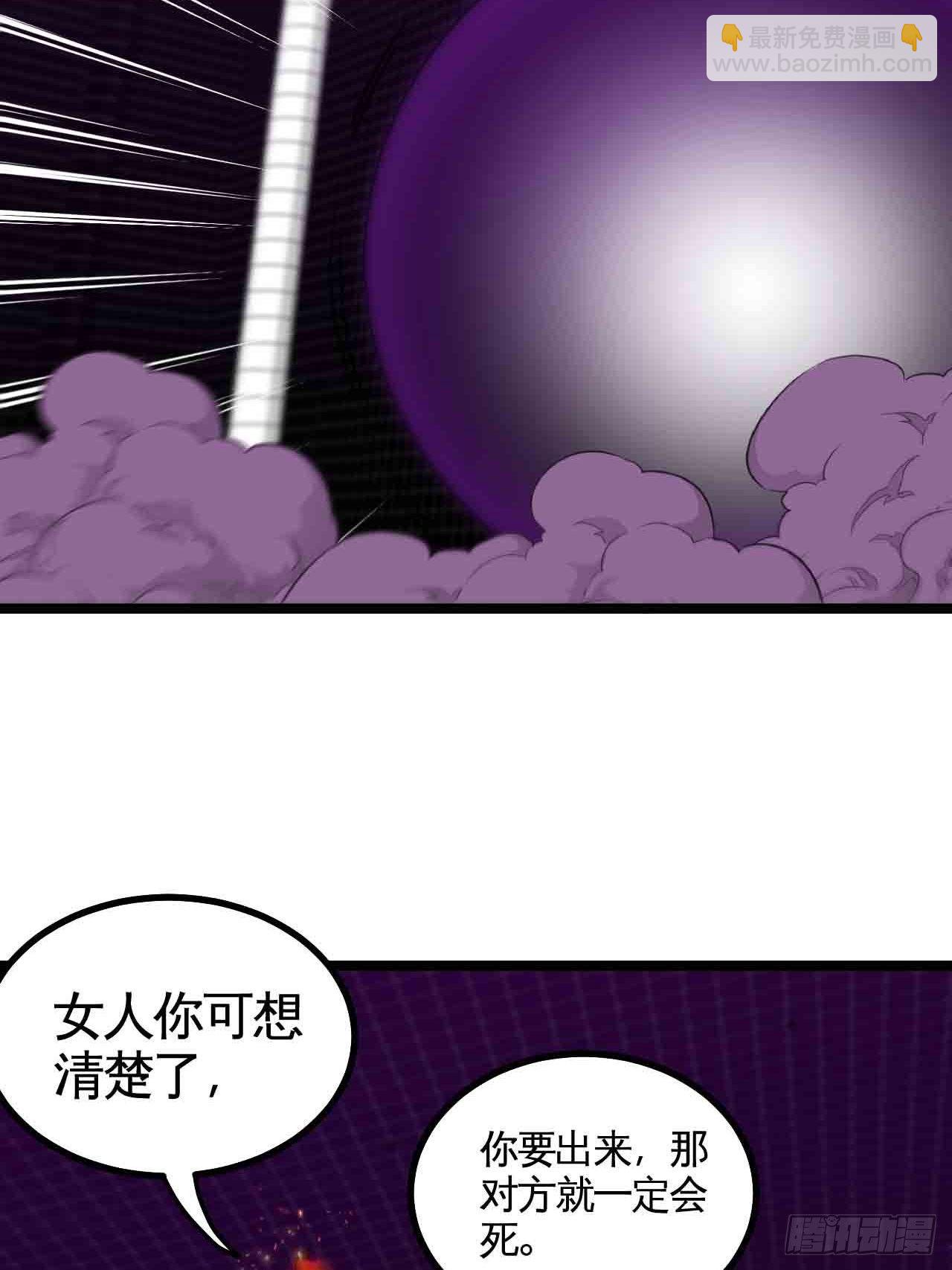 迷宫中的迷宫-第74话