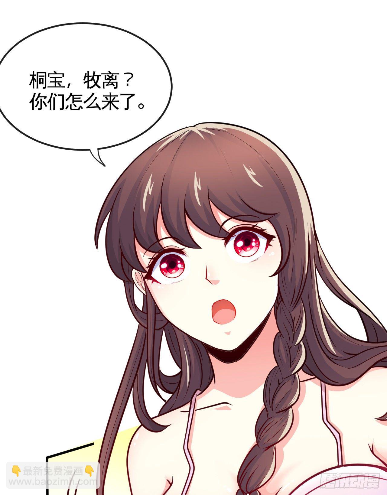 职业&mdash;&mdash;奶妈！(1/2)-第10话