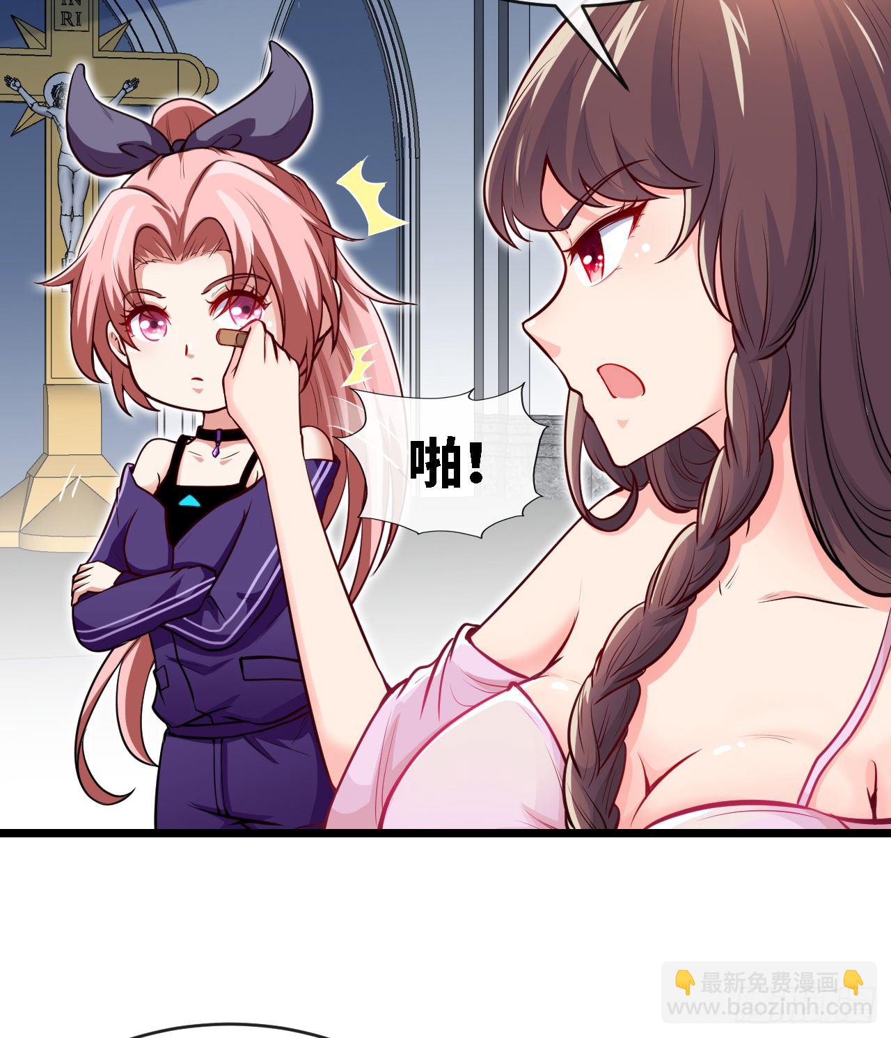 职业&mdash;&mdash;奶妈！(1/2)-第10话