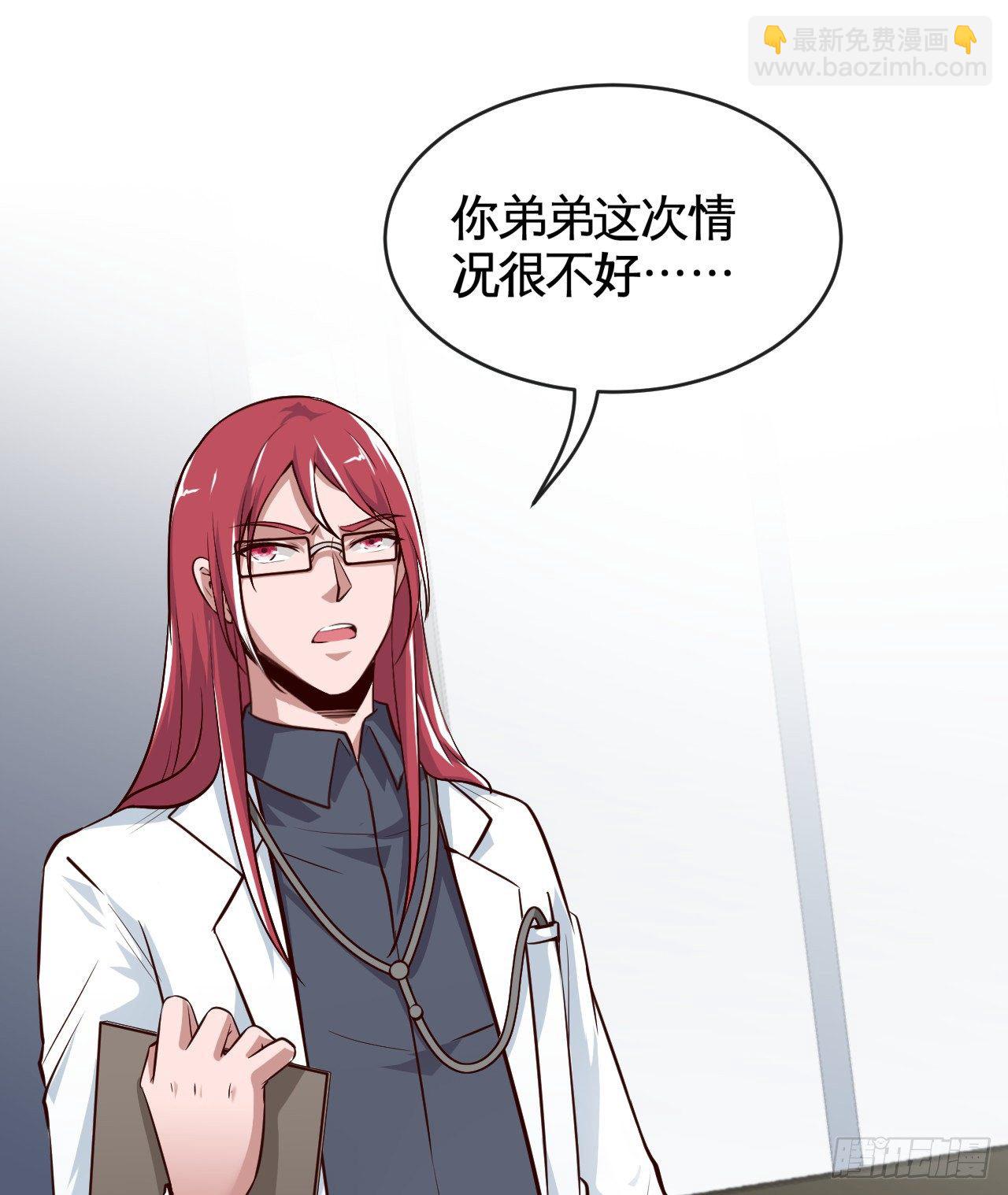 职业&mdash;&mdash;奶妈！(1/2)-第10话