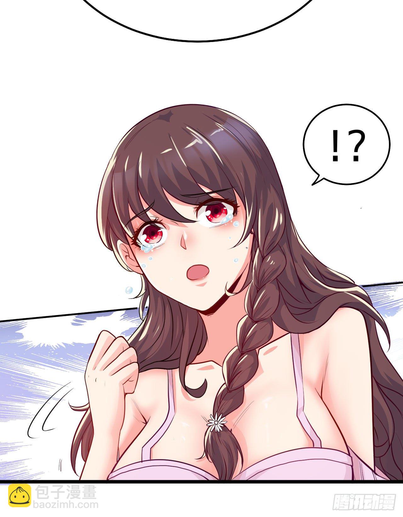 职业&mdash;&mdash;奶妈！(1/2)-第10话