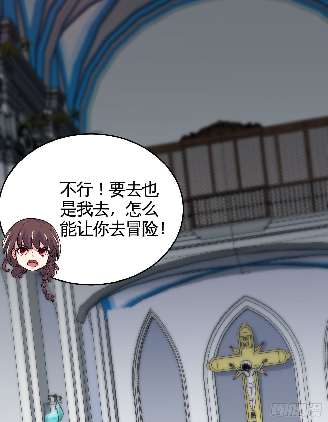 职业&mdash;&mdash;奶妈！(1/2)-第10话