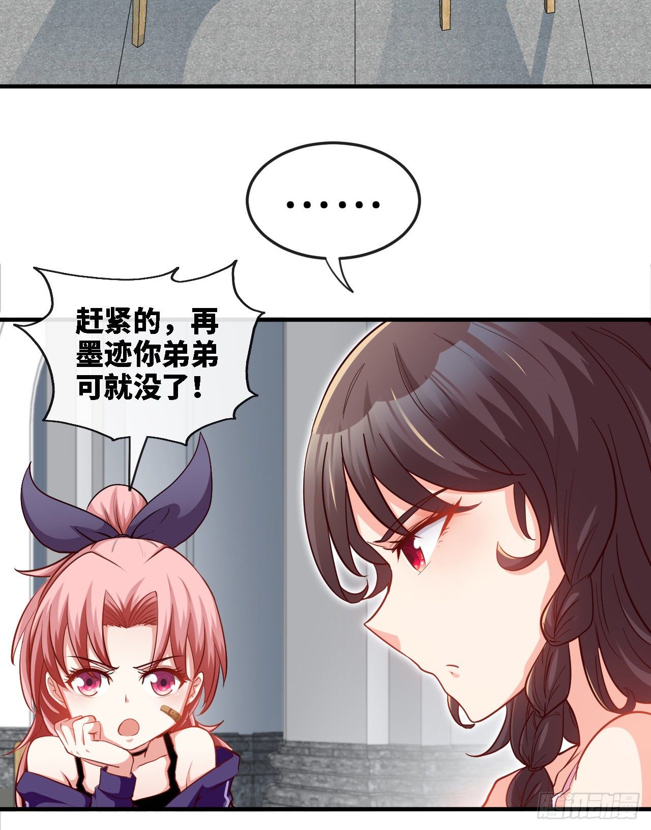 天降锦鲤娘 - 职业——奶妈！(1/2) - 3