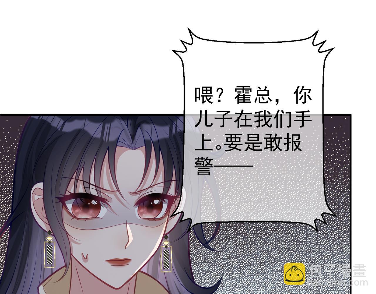 第12话 夫妻默契救宝(1/3)-第12话