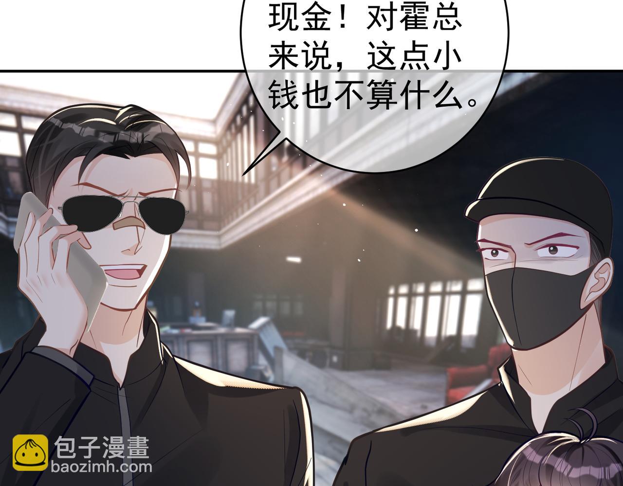 第12话 夫妻默契救宝(1/3)-第12话