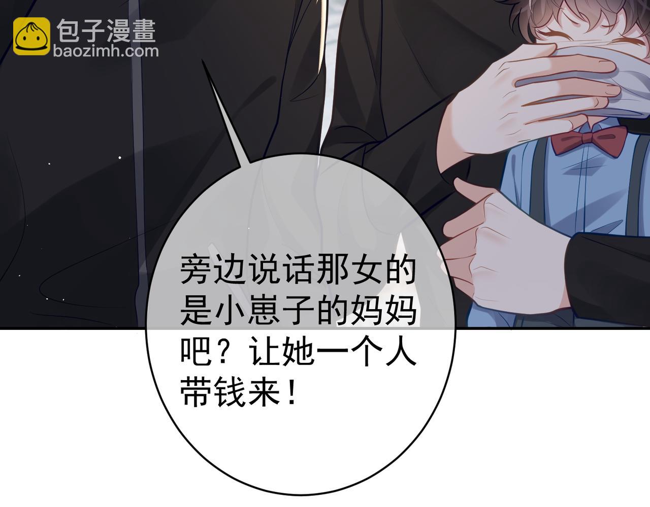 第12话 夫妻默契救宝(1/3)-第12话