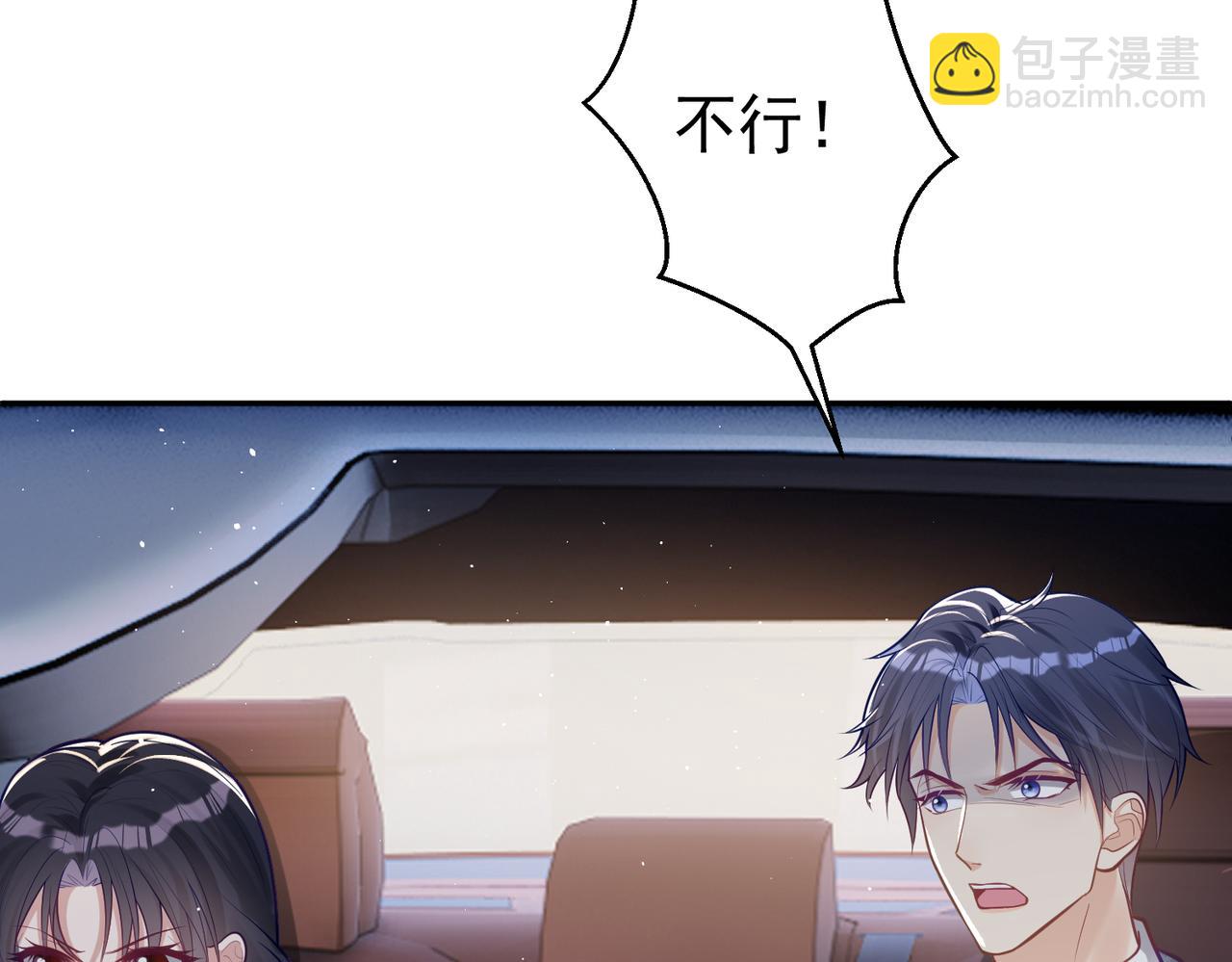 第12话 夫妻默契救宝(1/3)-第12话