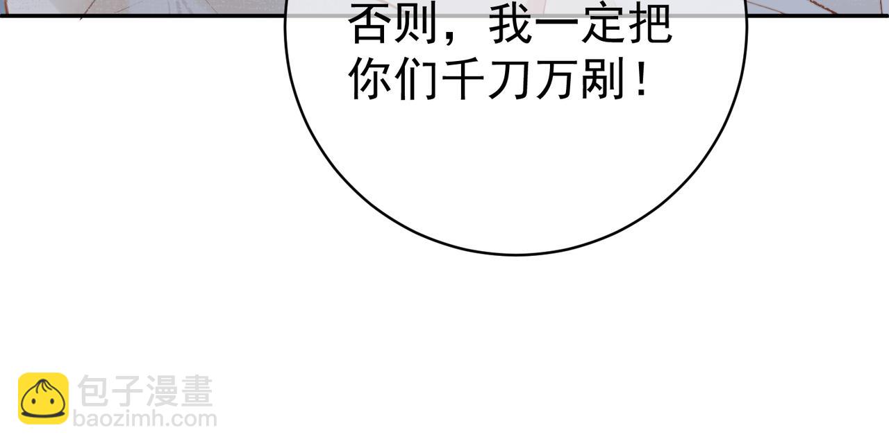 第12话 夫妻默契救宝(1/3)-第12话