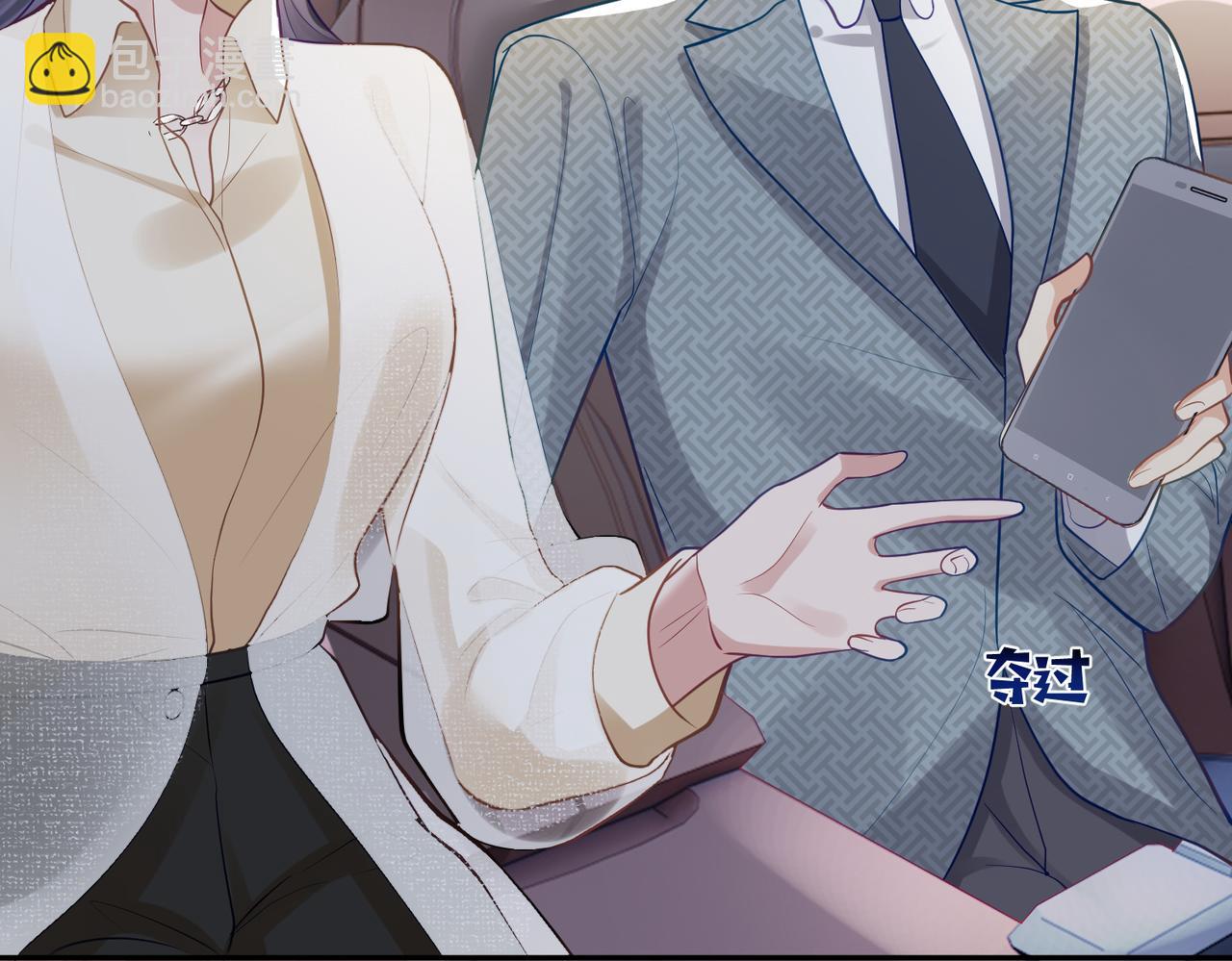 第12话 夫妻默契救宝(1/3)-第12话