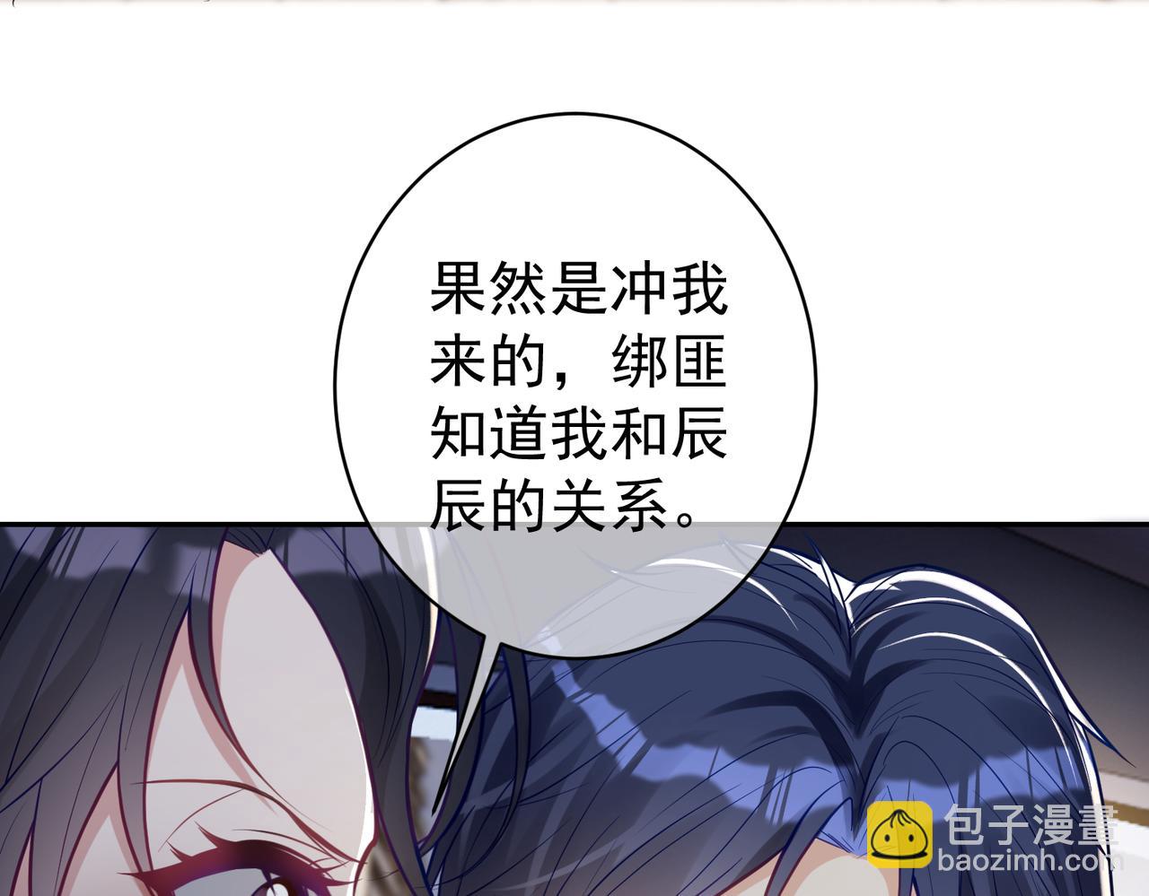 第12话 夫妻默契救宝(1/3)-第12话