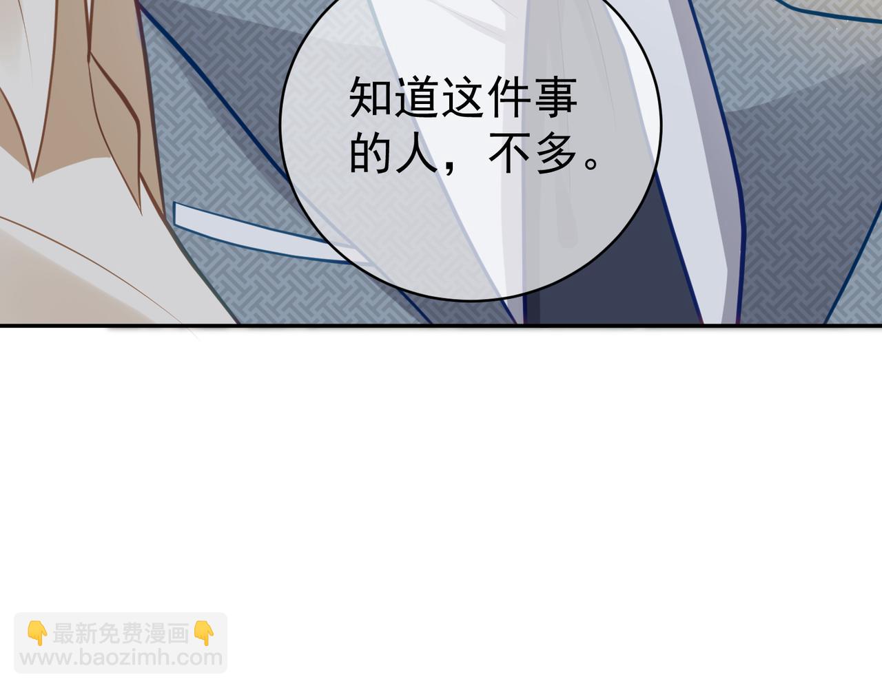 第12话 夫妻默契救宝(1/3)-第12话