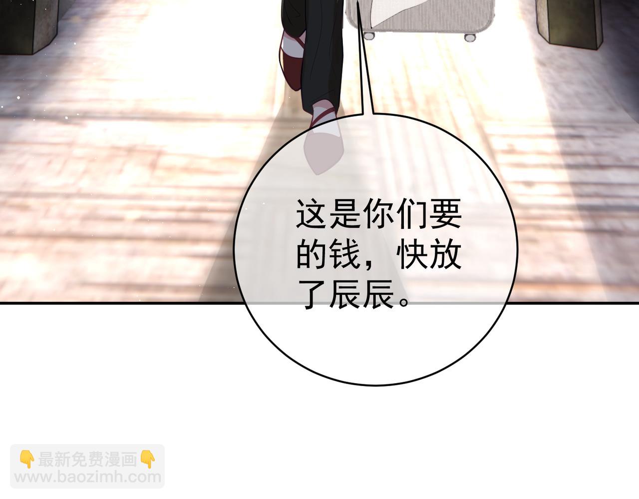 第12话 夫妻默契救宝(1/3)-第12话