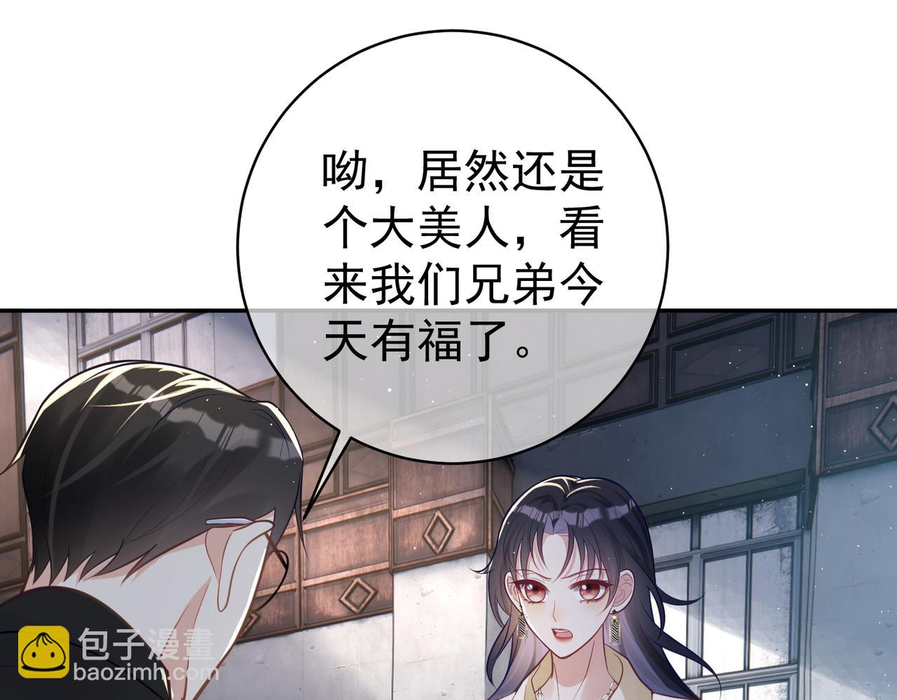 第12话 夫妻默契救宝(1/3)-第12话