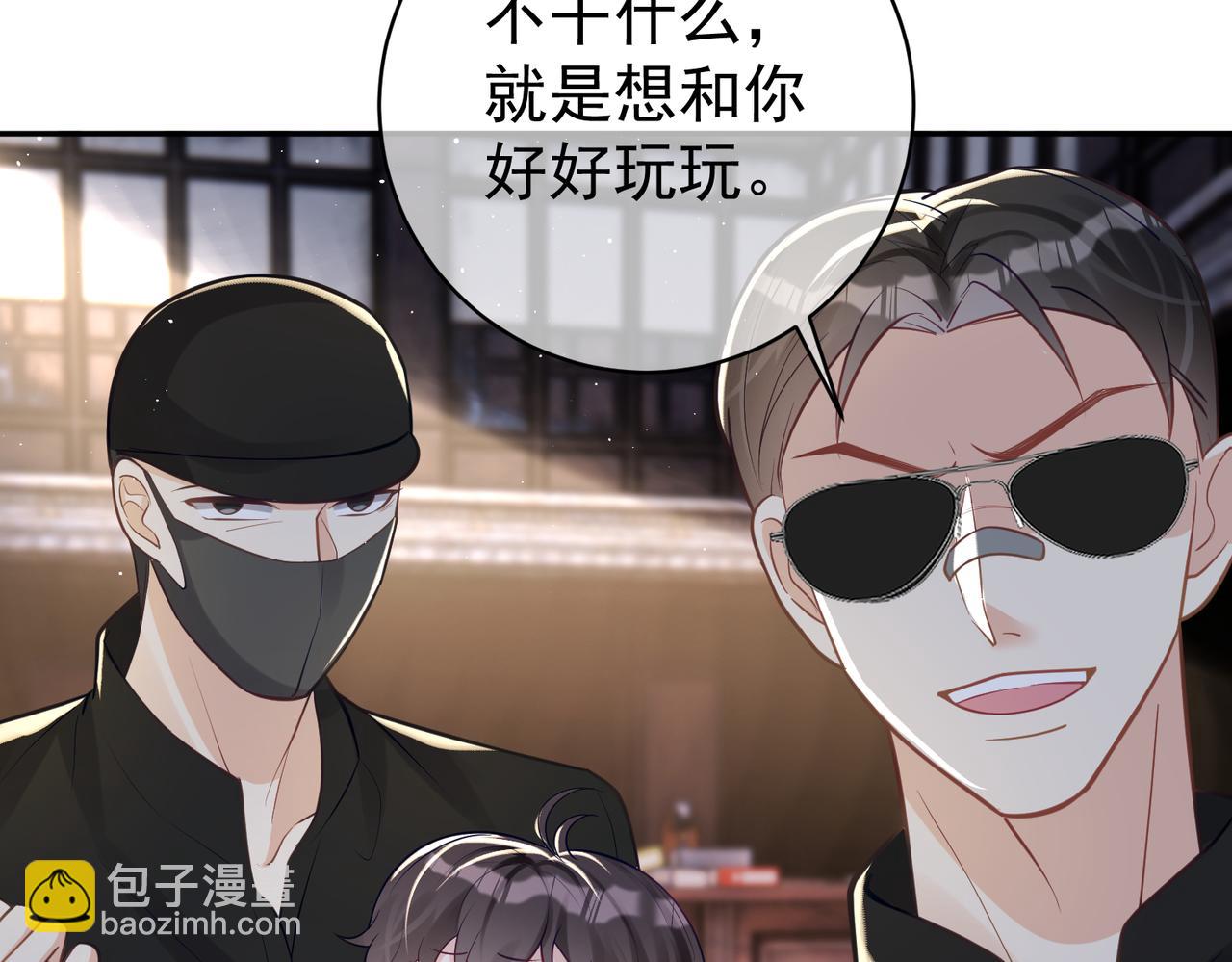 第12话 夫妻默契救宝(1/3)-第12话