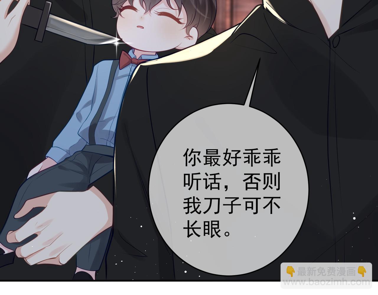 第12话 夫妻默契救宝(1/3)-第12话