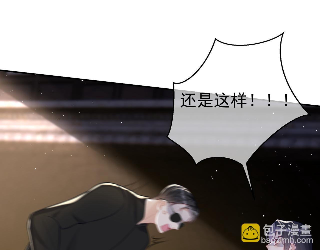 第12话 夫妻默契救宝(1/3)-第12话