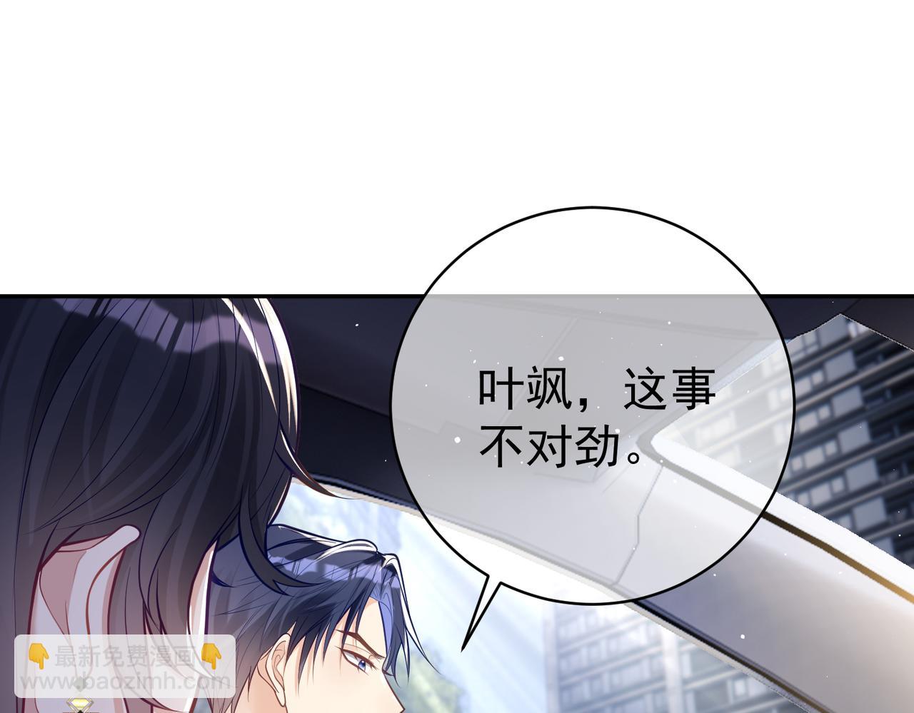 第12话 夫妻默契救宝(1/3)-第12话