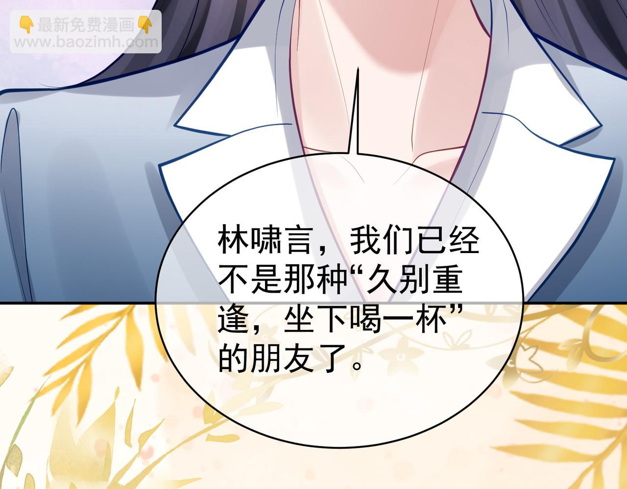 第14话 霍总秒变醋王(1/3)-第14话