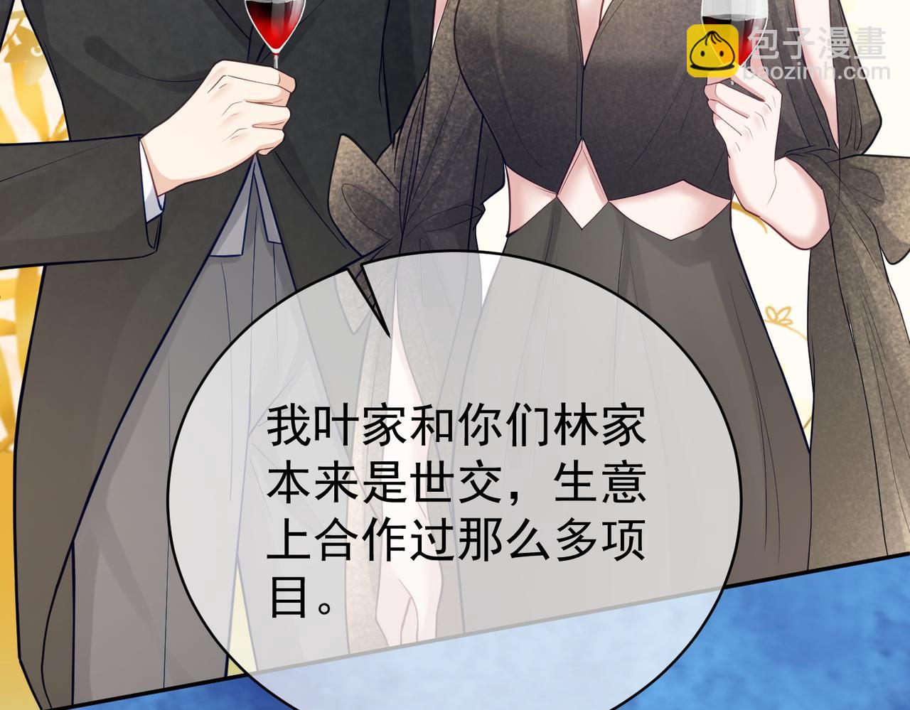 第14话 霍总秒变醋王(1/3)-第14话