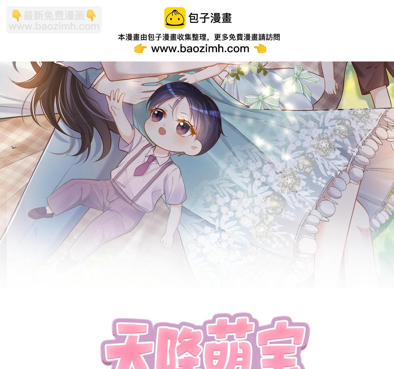 第14话 霍总秒变醋王(1/3)-第14话