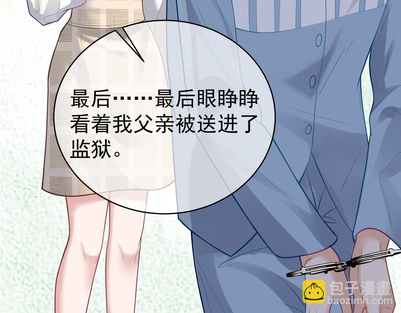 第14话 霍总秒变醋王(1/3)-第14话