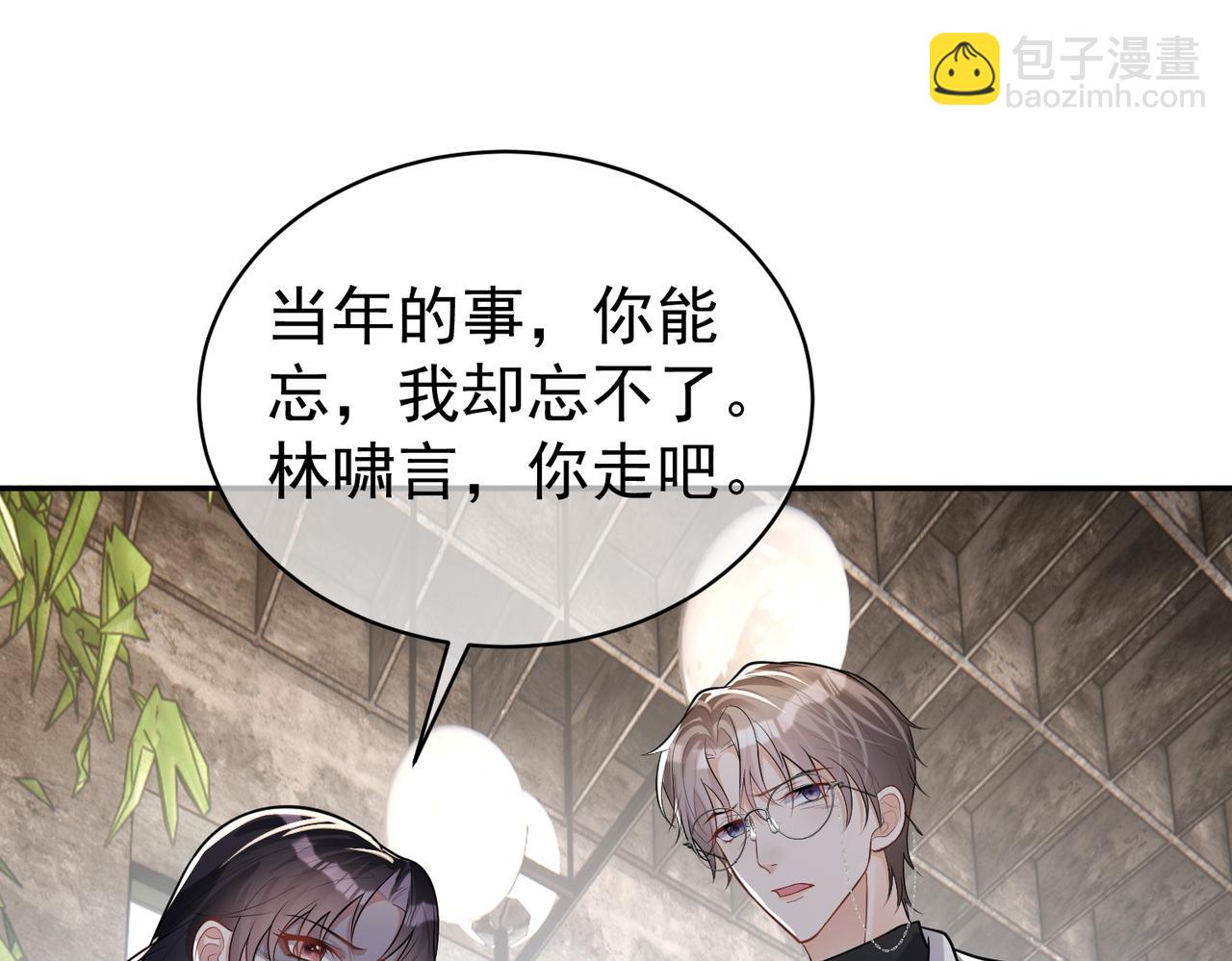 第14话 霍总秒变醋王(1/3)-第14话