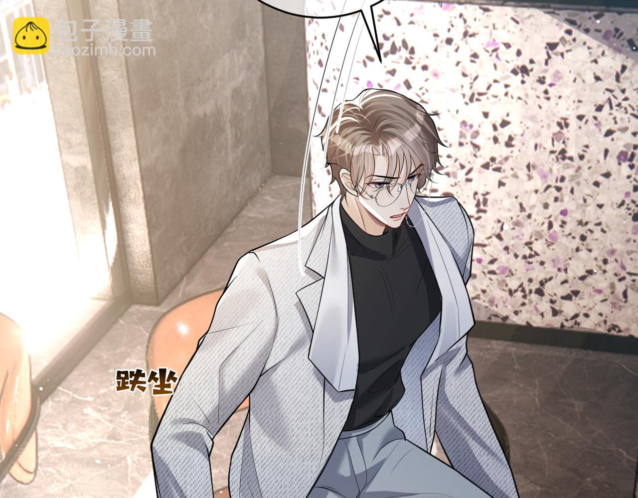 第14话 霍总秒变醋王(1/3)-第14话