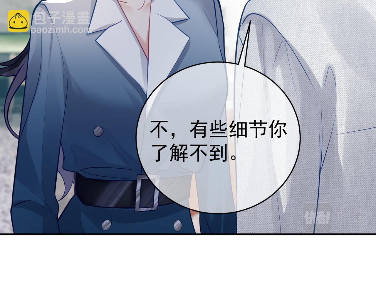 第14话 霍总秒变醋王(1/3)-第14话