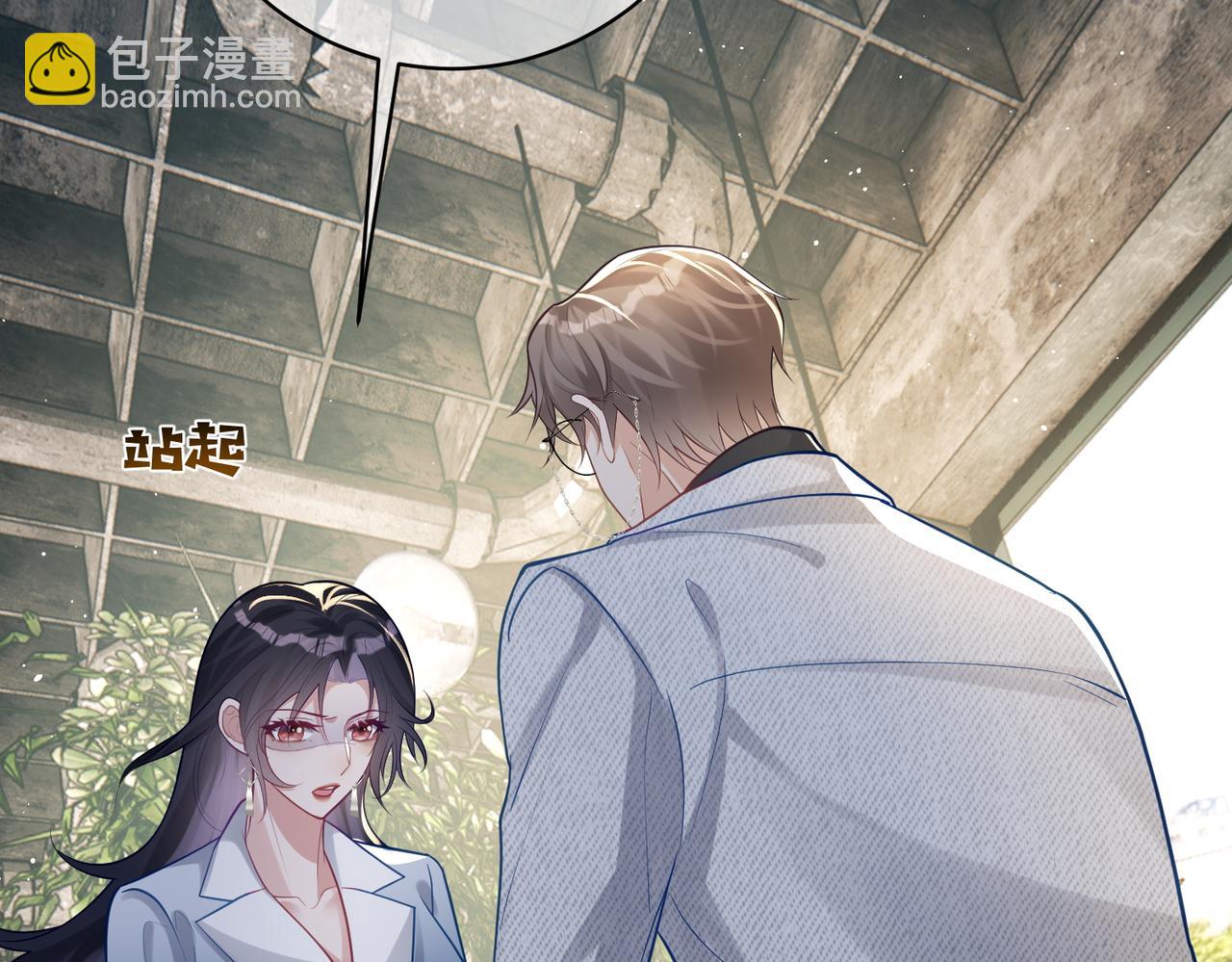 第14话 霍总秒变醋王(1/3)-第14话