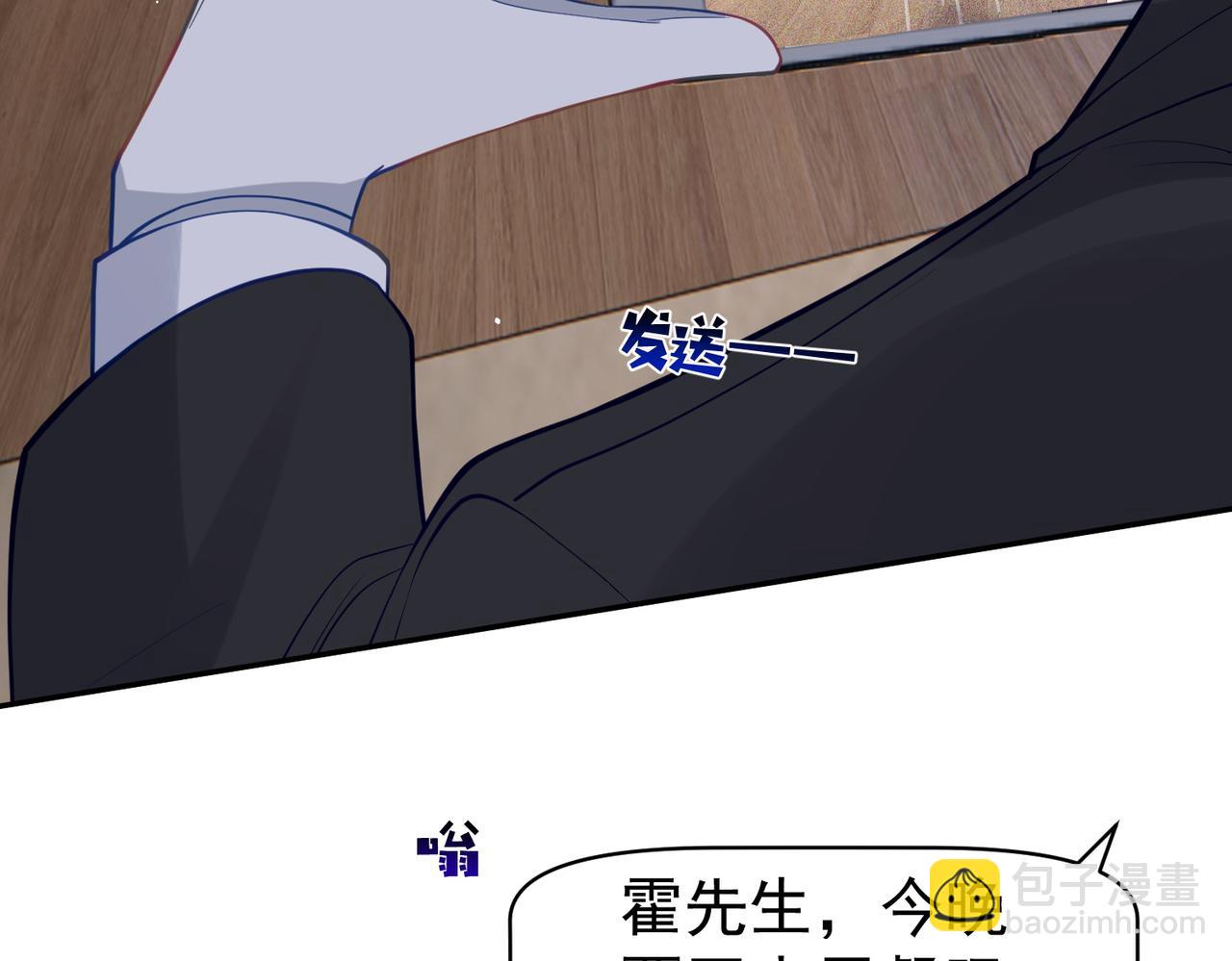 第16话 揭秘萌宝身世(1/3)-第16话