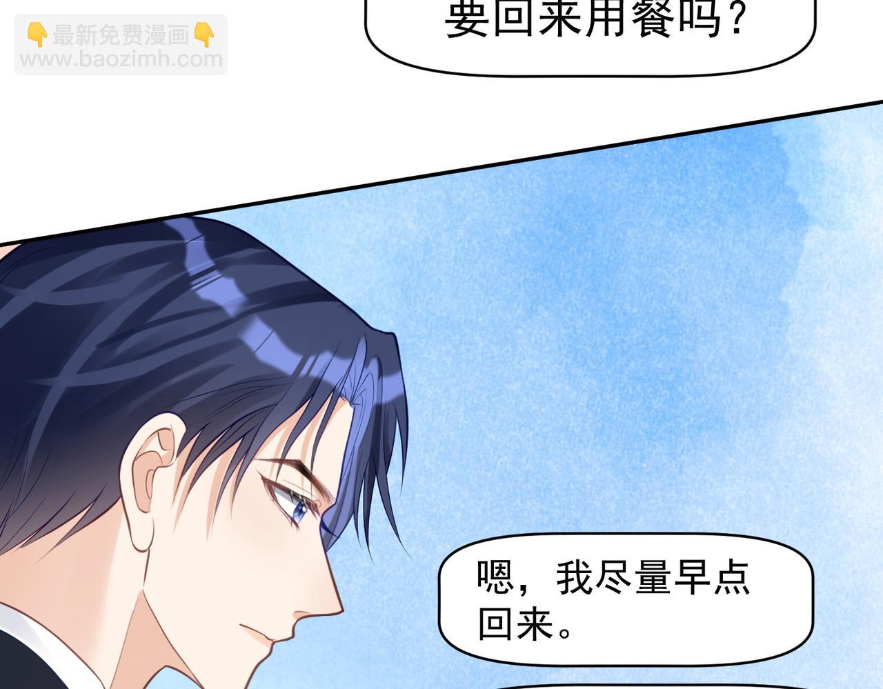 第16话 揭秘萌宝身世(1/3)-第16话