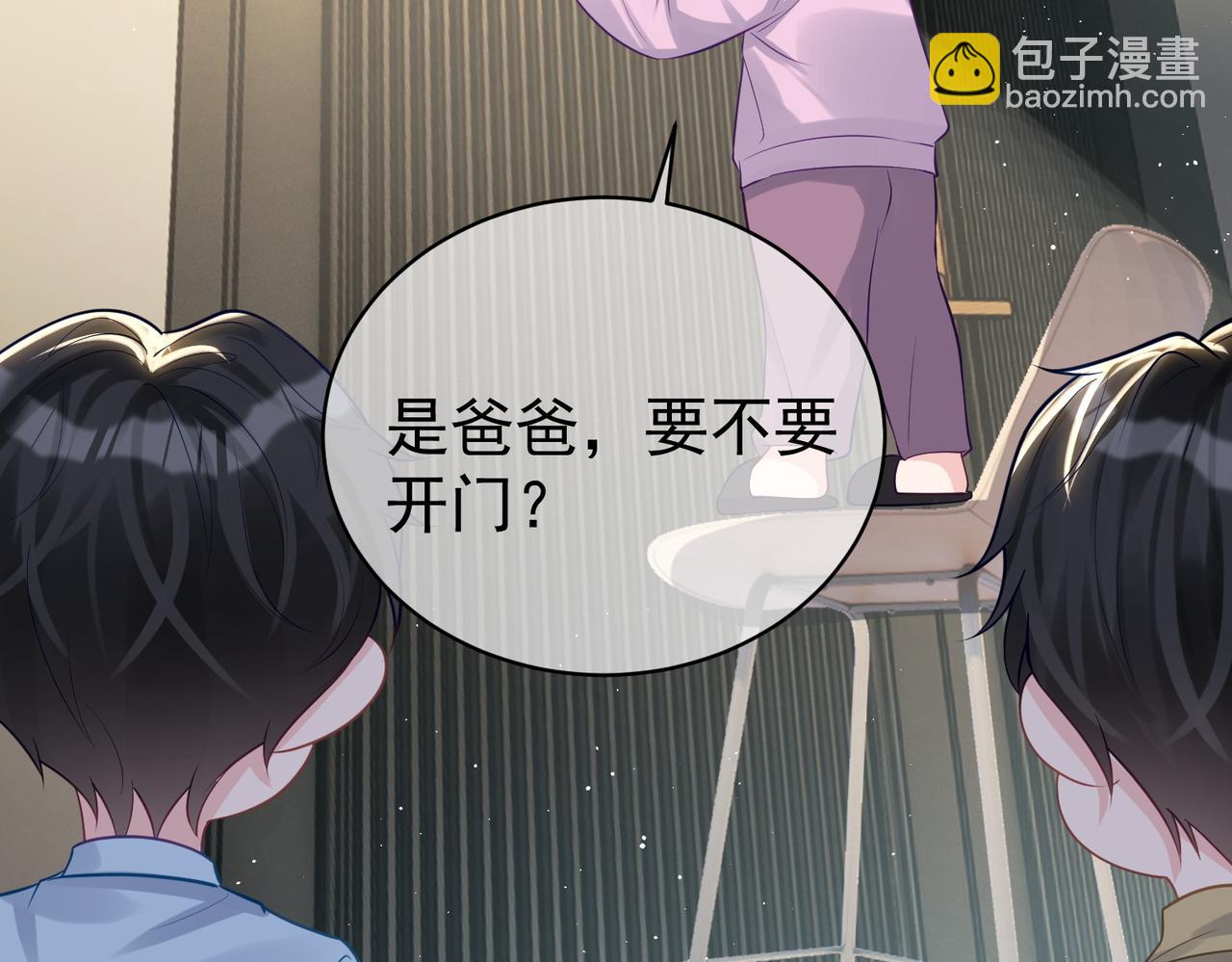 第16话 揭秘萌宝身世(1/3)-第16话