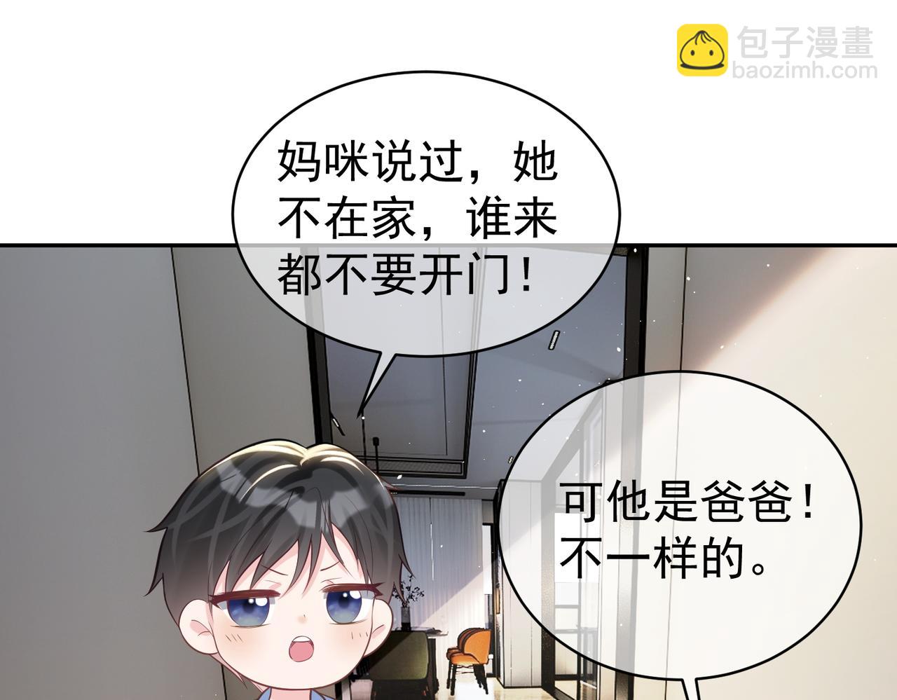 第16话 揭秘萌宝身世(1/3)-第16话