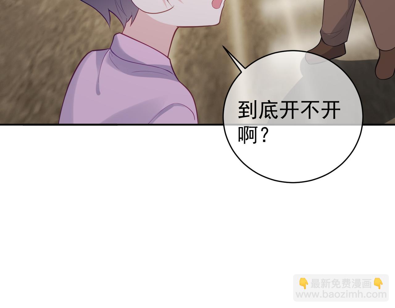 第16话 揭秘萌宝身世(1/3)-第16话