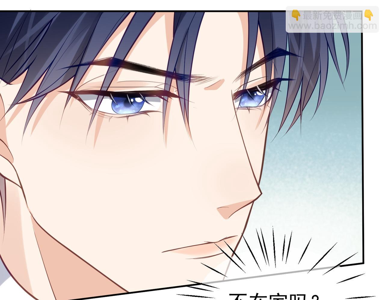 第16话 揭秘萌宝身世(1/3)-第16话