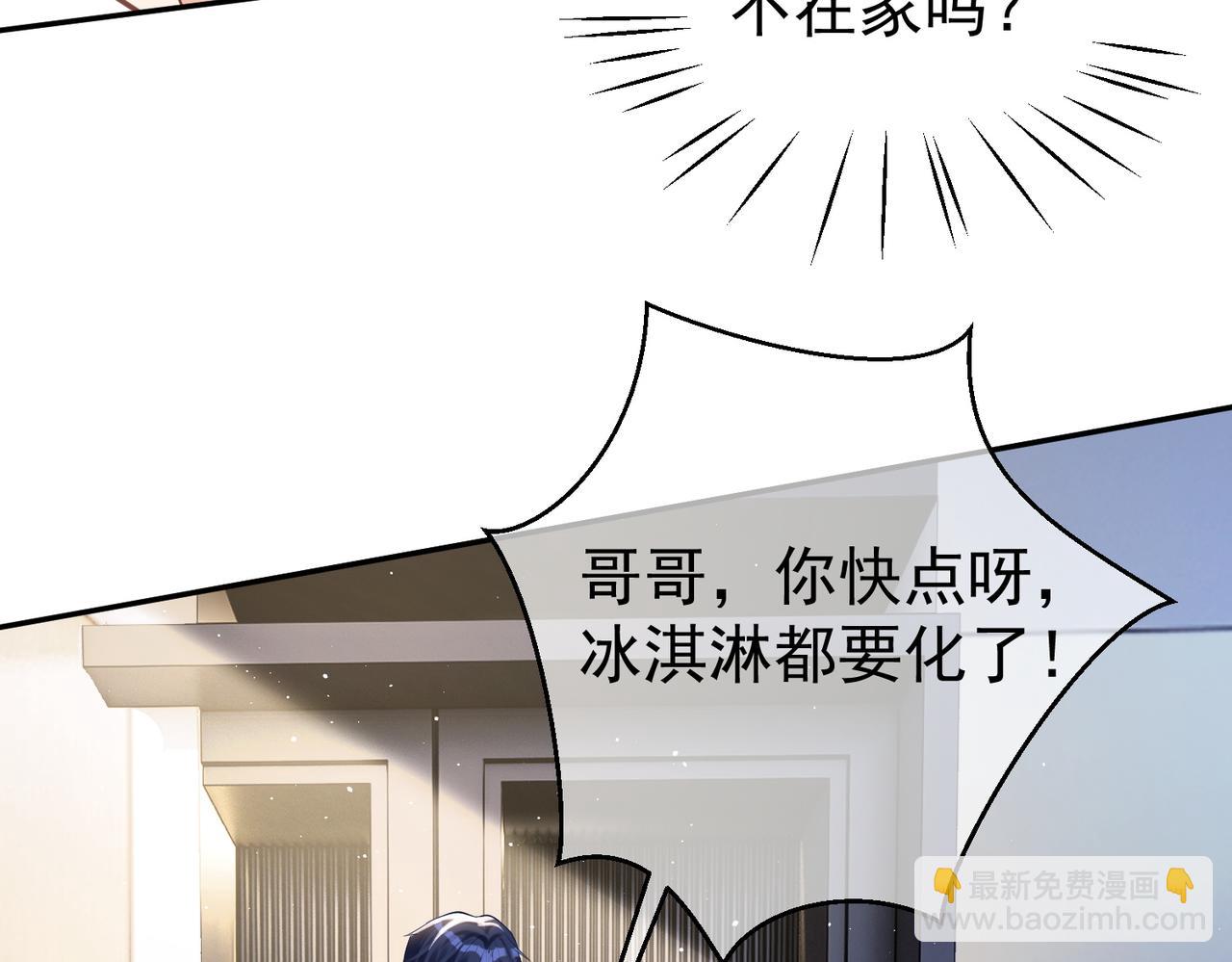 第16话 揭秘萌宝身世(1/3)-第16话