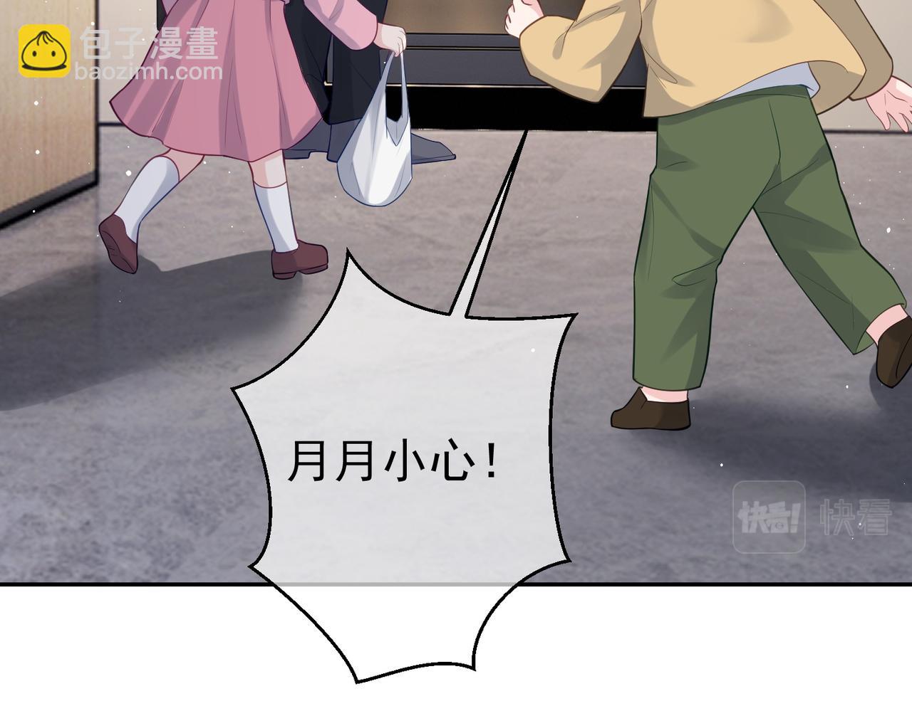 第16话 揭秘萌宝身世(1/3)-第16话