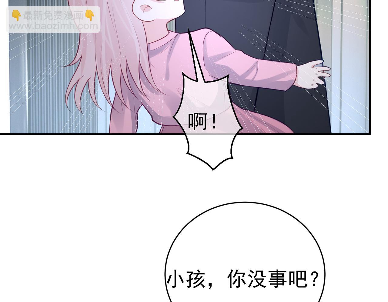 第16话 揭秘萌宝身世(1/3)-第16话