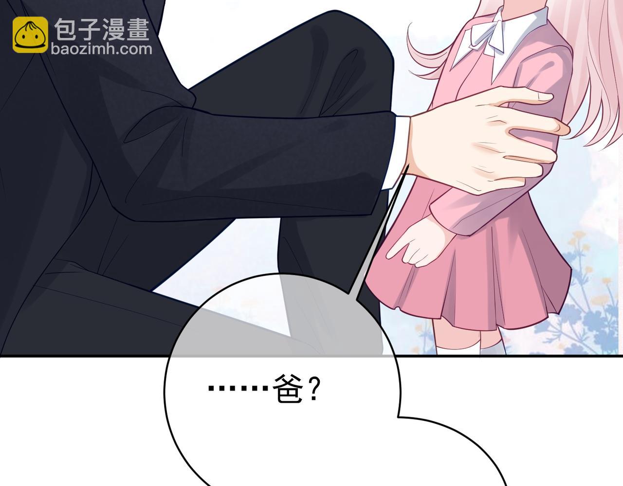 第16话 揭秘萌宝身世(1/3)-第16话