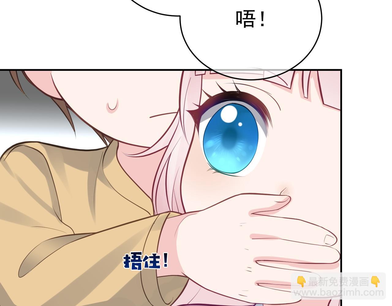 第16话 揭秘萌宝身世(1/3)-第16话