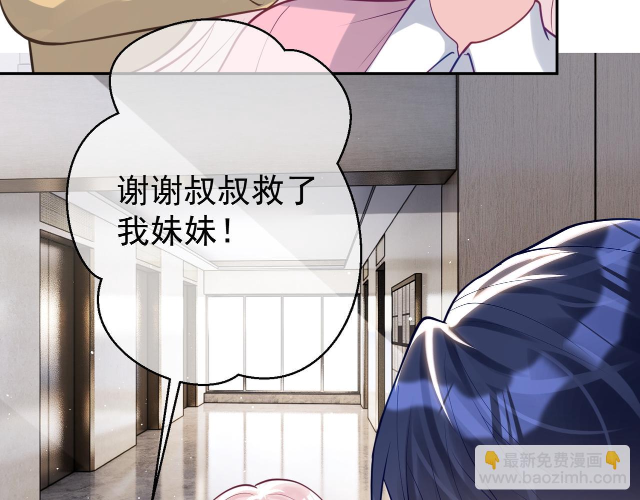 第16话 揭秘萌宝身世(1/3)-第16话