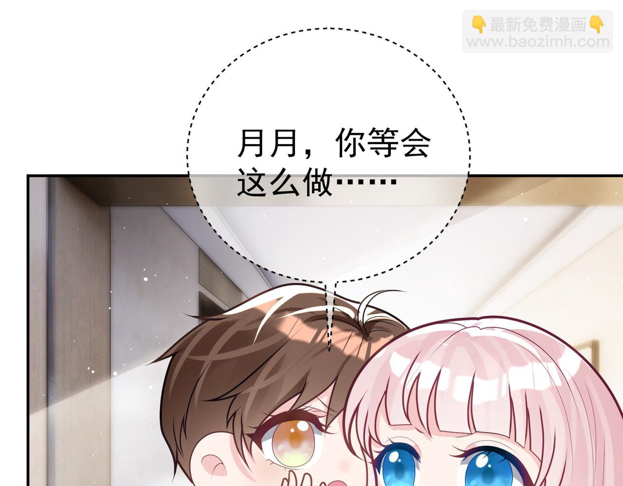 第16话 揭秘萌宝身世(1/3)-第16话