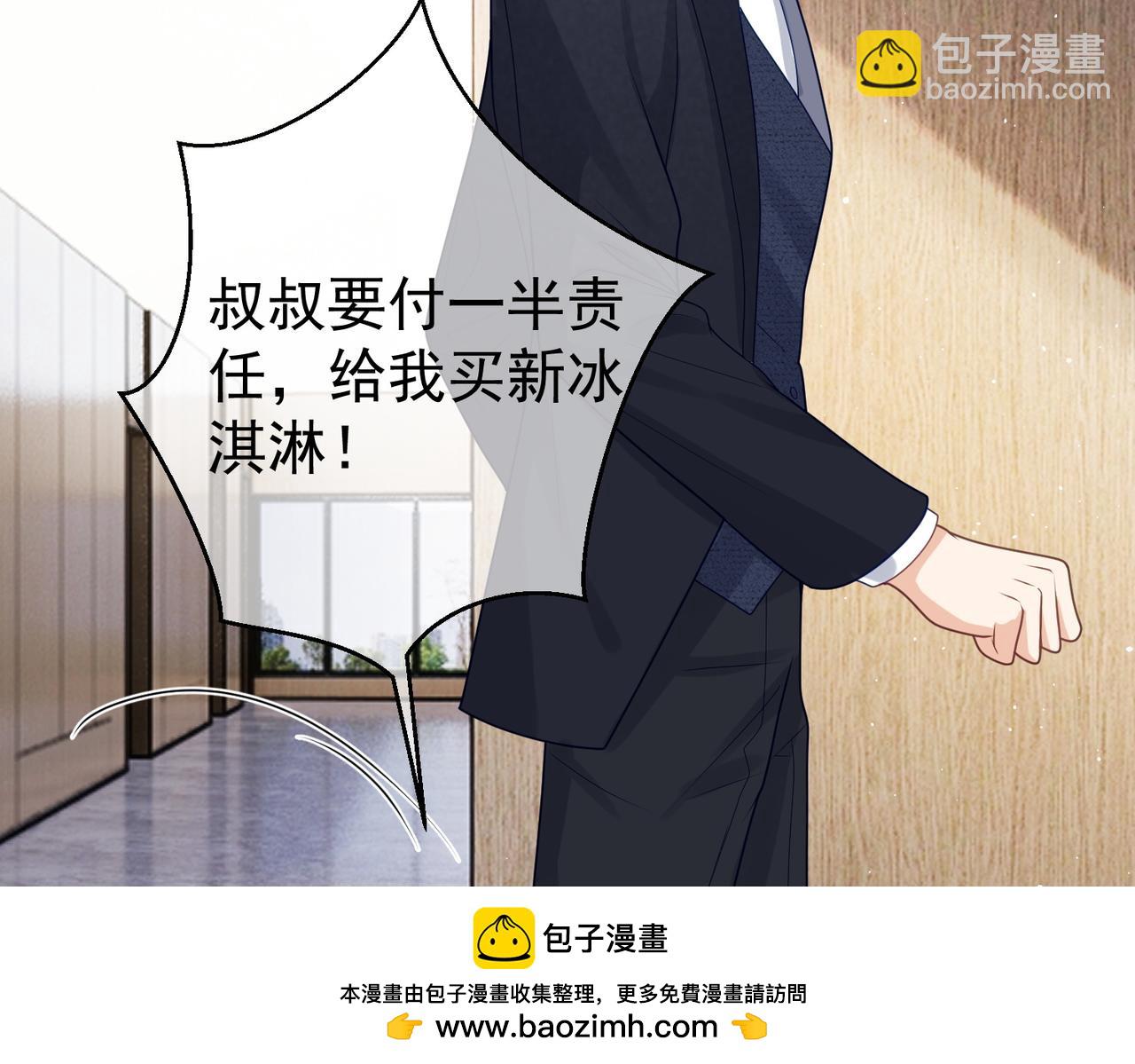 第16话 揭秘萌宝身世(1/3)-第16话