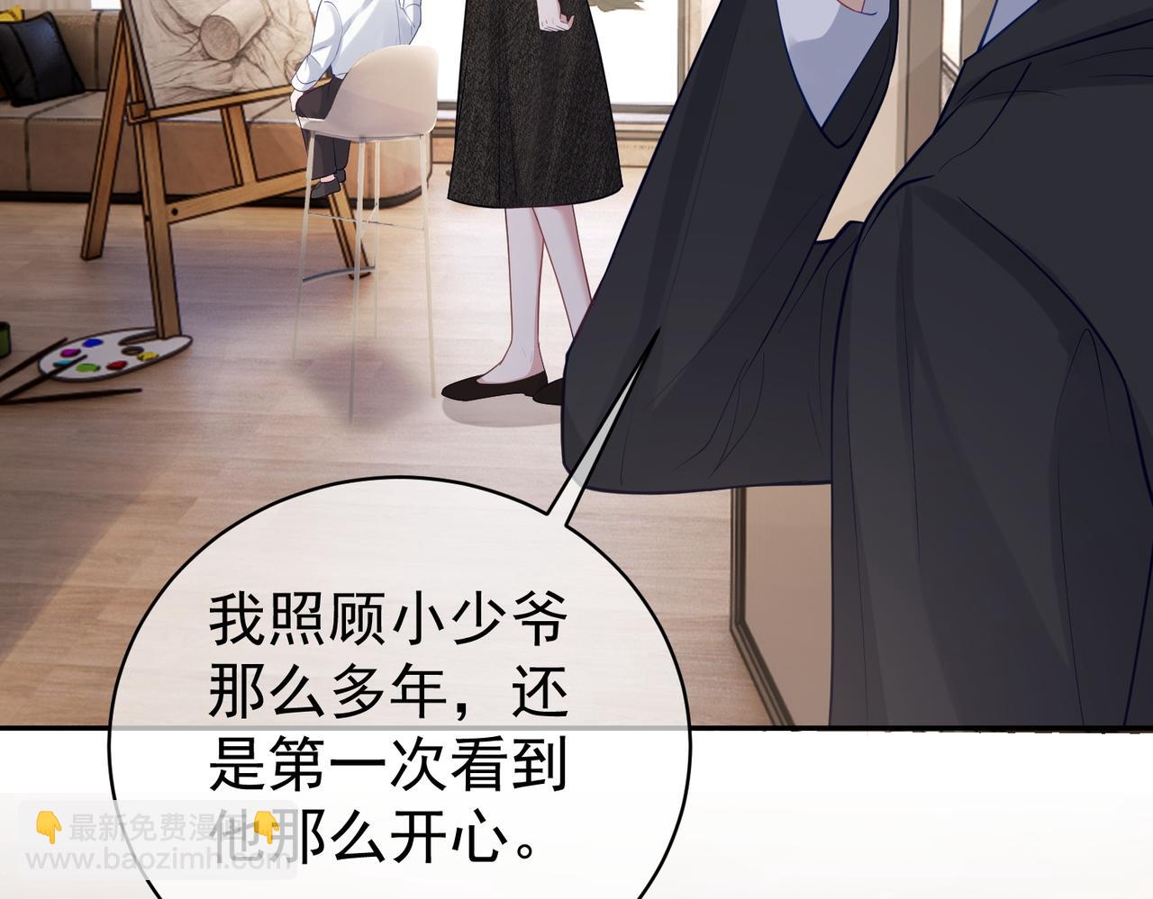 第16话 揭秘萌宝身世(1/3)-第16话